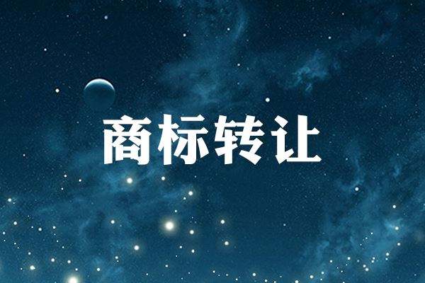 精彩商标