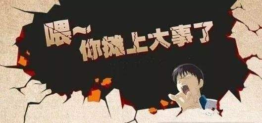 商標(biāo)糾紛